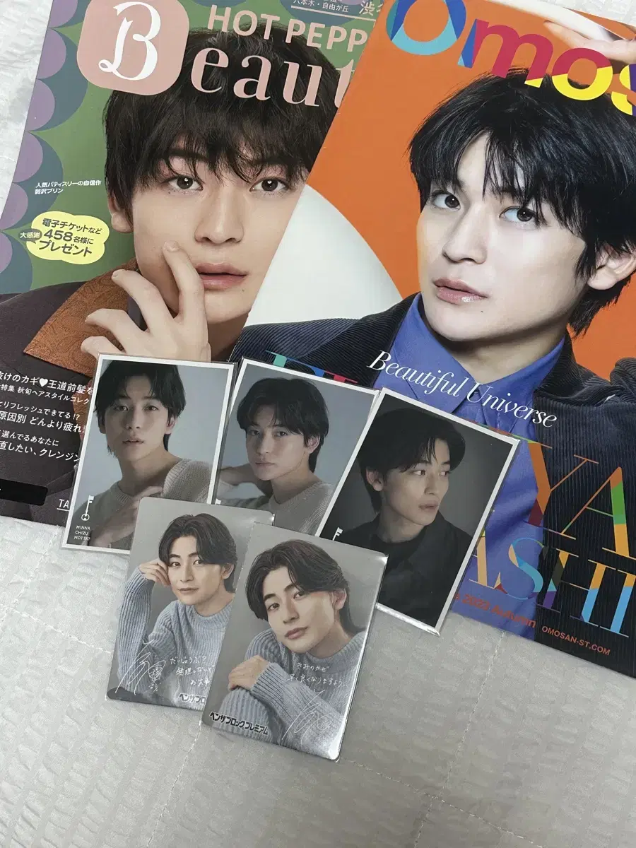 Takahashi Fumiya Magazine, photocard in bulk