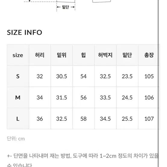 바온 데미지 코튼팬츠