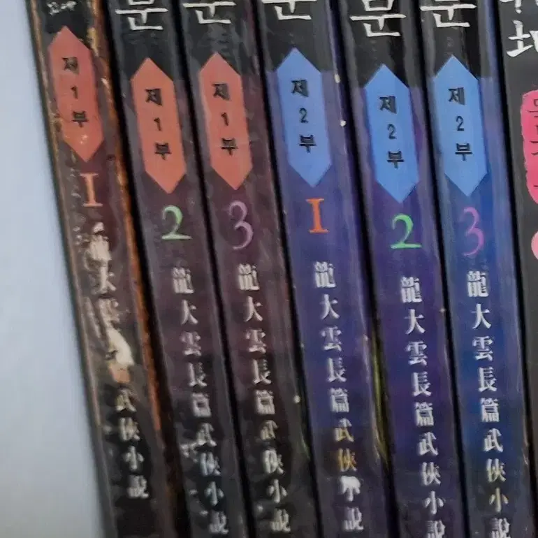 태극문 1-6