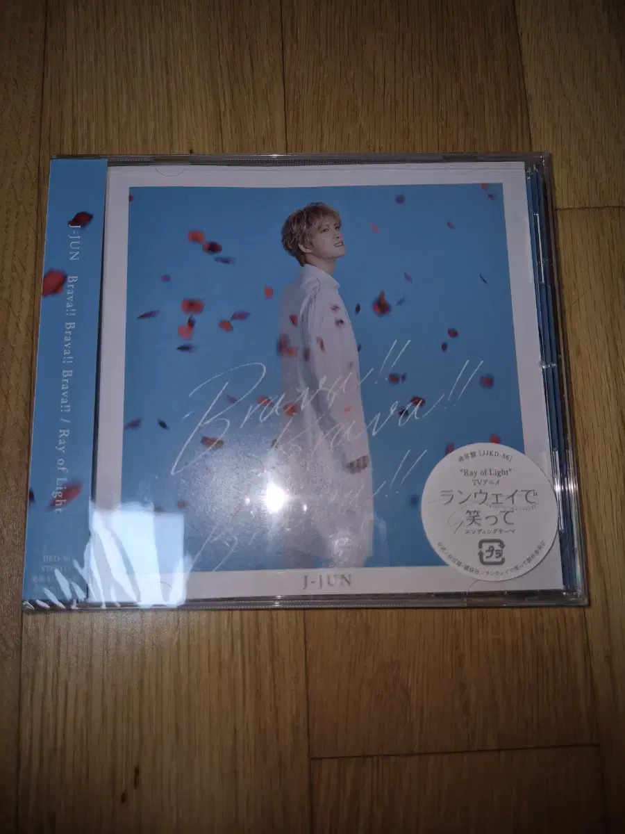 Jaejoong (J-JUN) - brava brava brava album unsealed