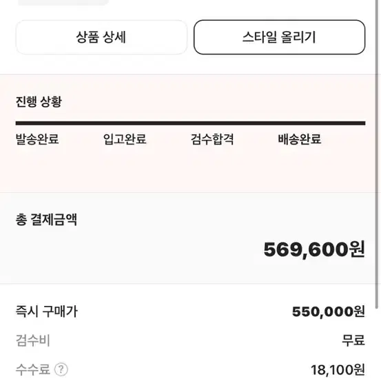 스톤니트가디건