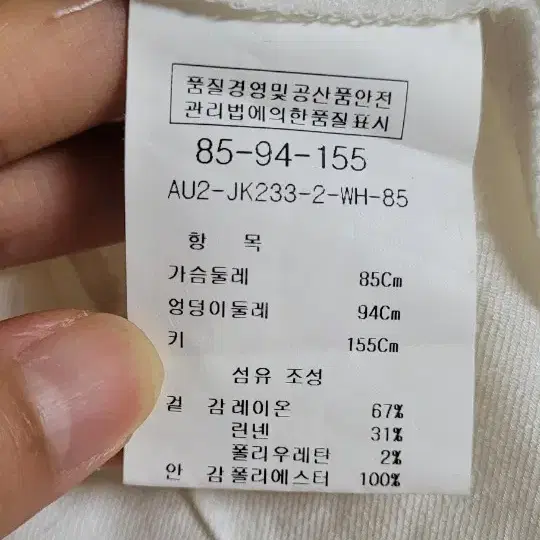 55) 안지크 레이온 더블버튼 자켓