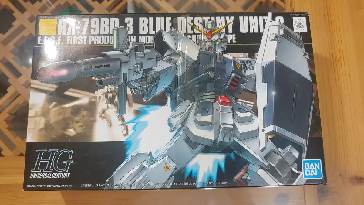 HGUnsealedUnassembledGundam Bloo Destiny Unit 3 Bandai GunframeModels