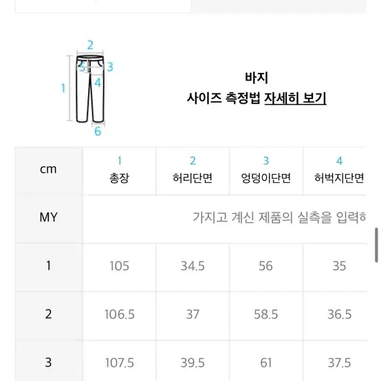 무배) 트리밍버드 와이드 데님 팬츠