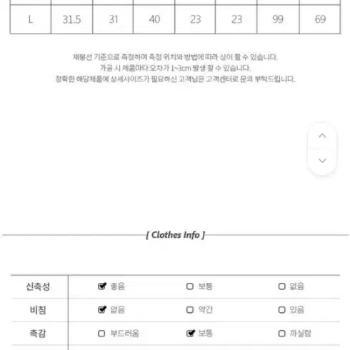 모디핏xs 부츠컷 부츠팬츠