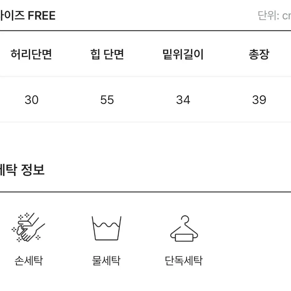 새상품 여름신상 수영복 아노락 홈웨어 잠옷 바스락 반바지 핫팬츠 대박상풍