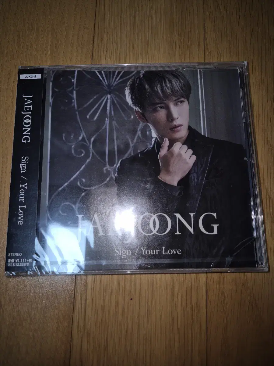 Jaejoong(J-JUN) - SignYour Love album unsealed