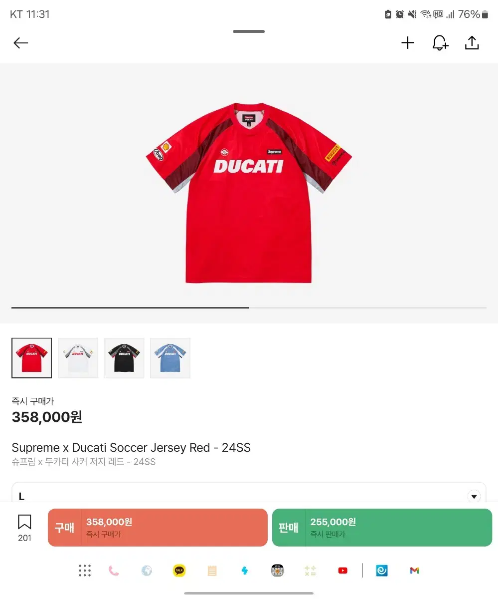 Supreme Ducati Jersey Red L