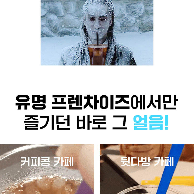 수냉식 제빙기 UV살균 가정용 업소용 카페 사무실