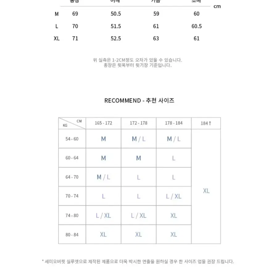 [무료배송] 드로우핏 오버사이즈 무스탕 자켓 L