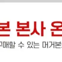 무료배송 머거본쇠고기육포 25GX50개 59840원 1개1196원단가