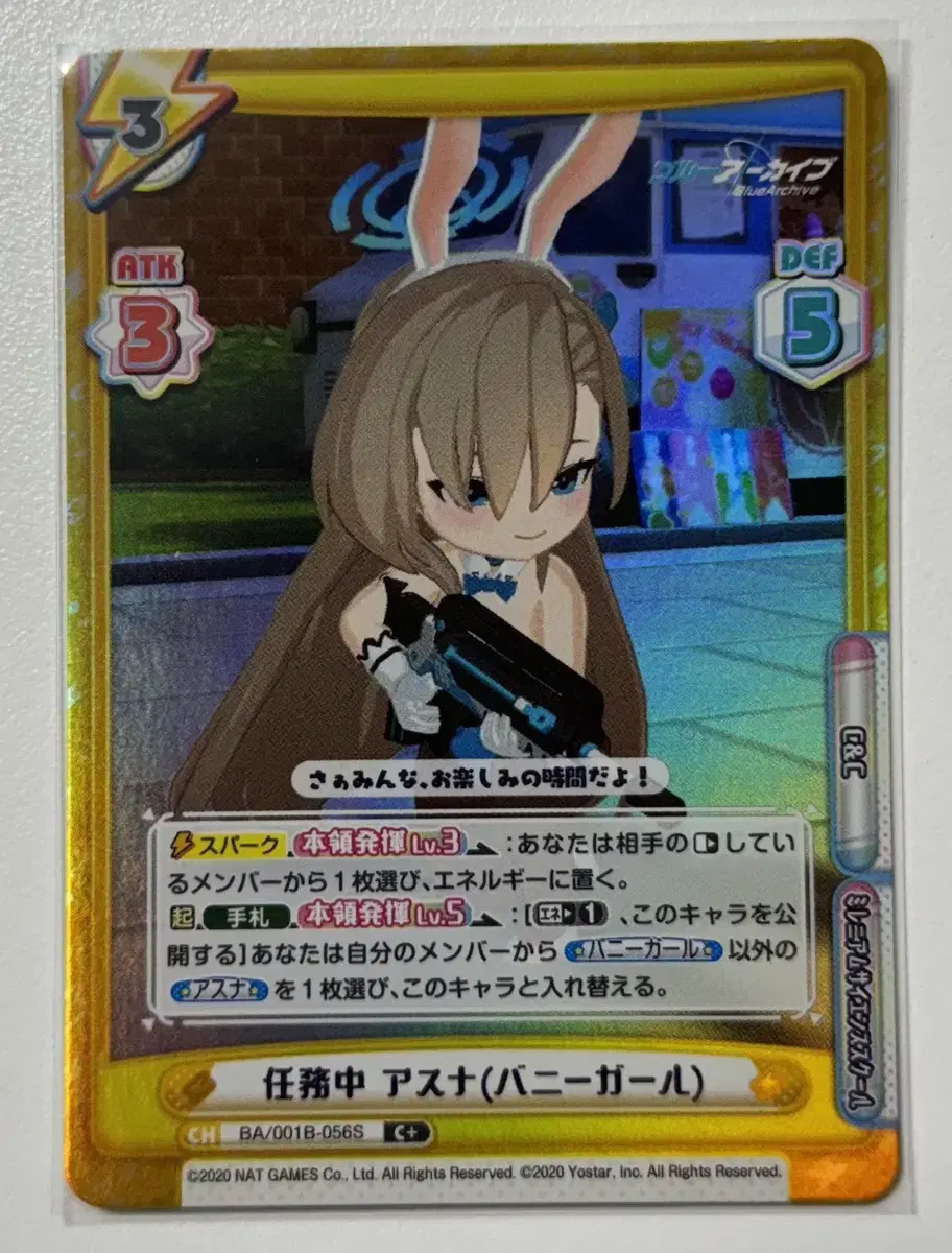 Bloo Archive Reverse Poyou Booster Pack Kard 1 Mission Asnavani Girl C+ Parallel