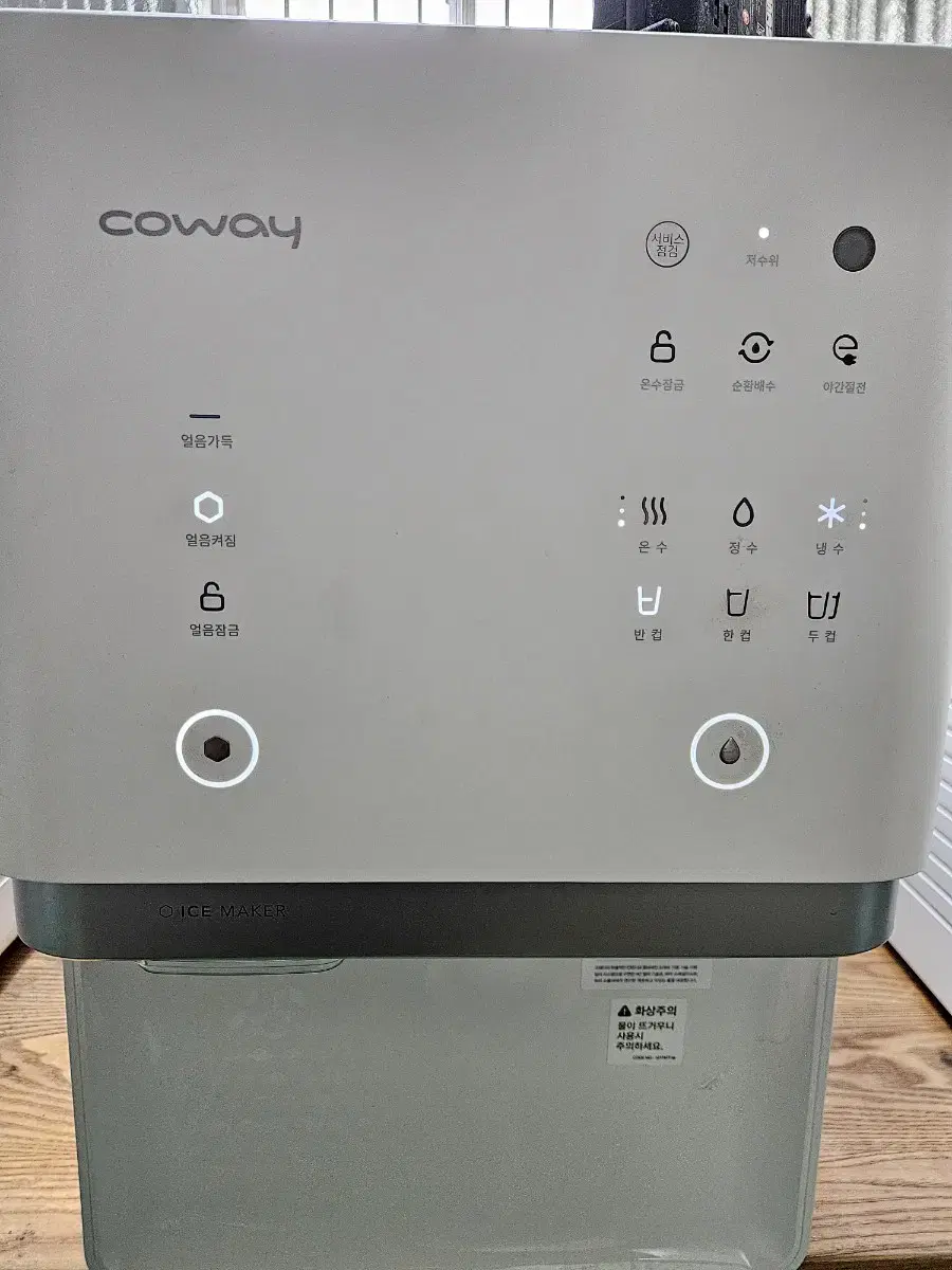 CHPI-6500L 코웨이 얼음정수기