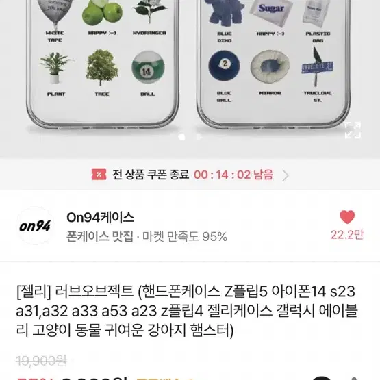 아이폰 13 케이스