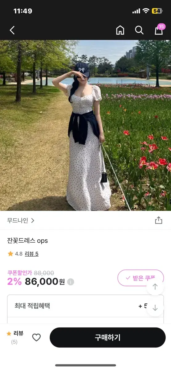 무드나인 잔꽃드레스 ops