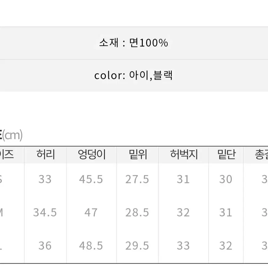 히프나틱 샤이프 반하이 헤짐 찢청 워싱 숏팬츠 반바지 블랙