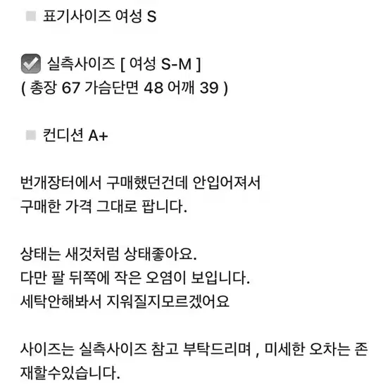 [W(S-M)] 정품 폴로 랄프로렌 스트라이프 옥스포드 셔츠