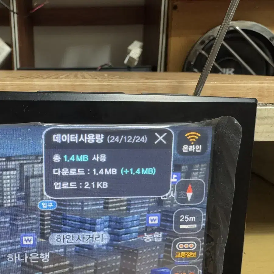 파인드라이브 iQ IoT1.0 black 7인치네비게이션