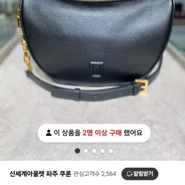 쿠론반달백 실착2회 내부비닐안뜯음