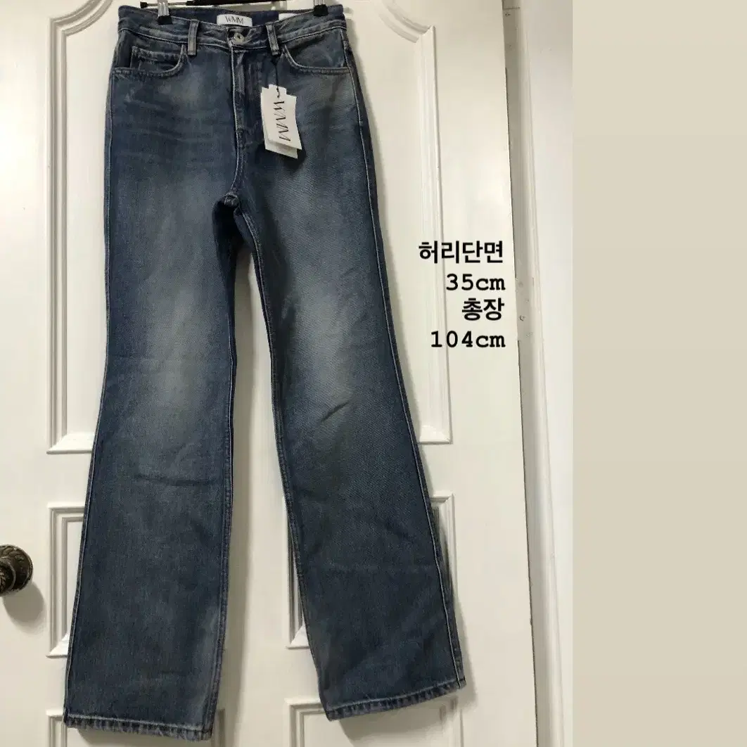 WMM스튜디오 Slim Flared Jeans 데님 팬츠 청바지 2023