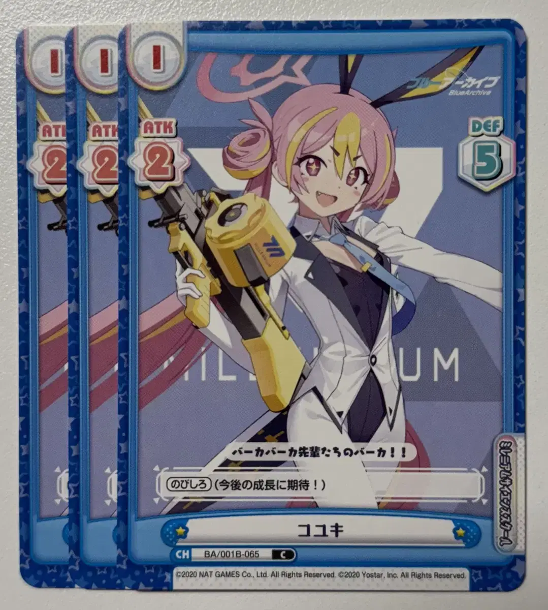 Bloo Archive Reverse Poyou Booster Pack kard 1st Koyuki C