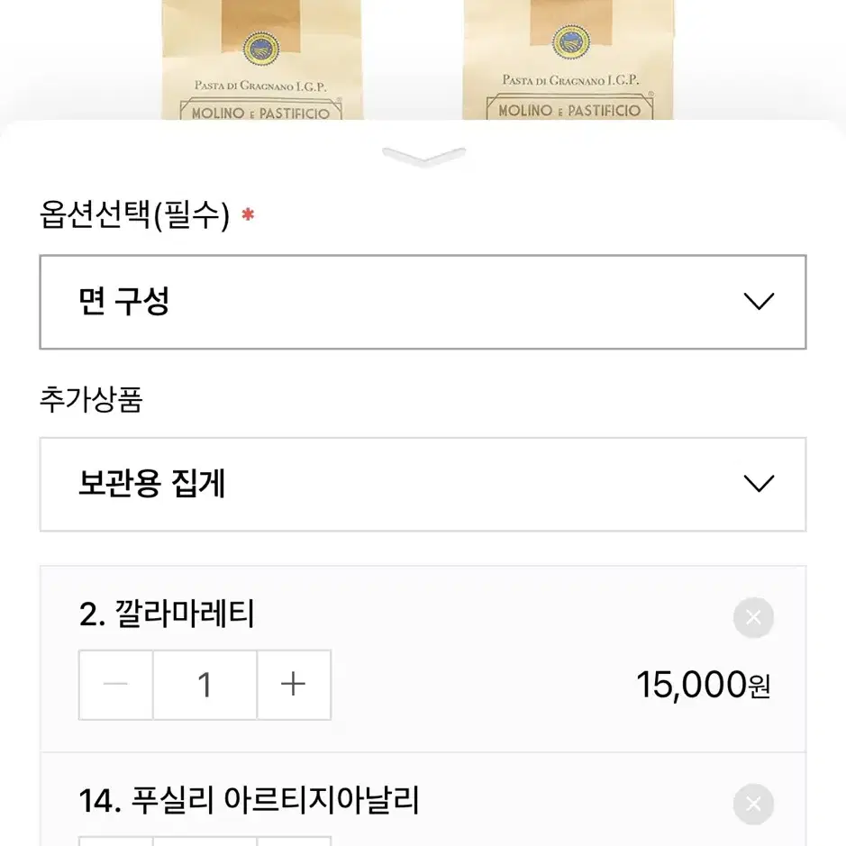 이오찌노 듀럼밀 파스타면 (깔라마레띠, 푸실리)