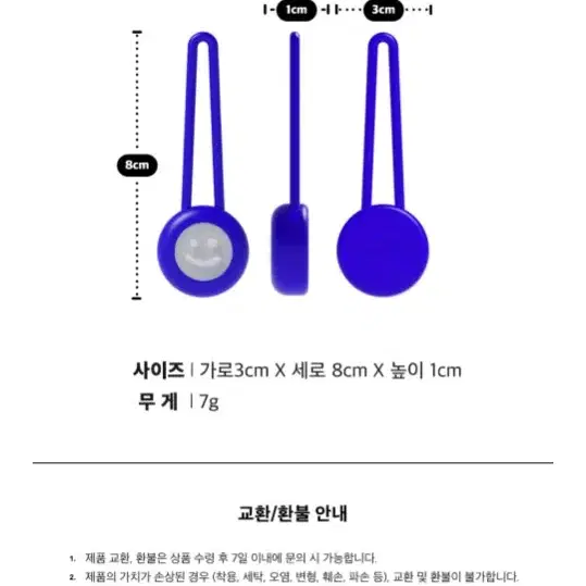 (새제품) 베이컨 산책 라이트 블루 / 베이지