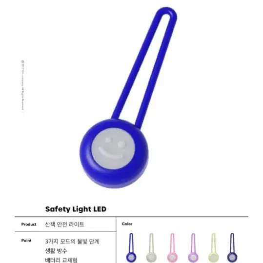 (새제품) 베이컨 산책 라이트 블루 / 베이지