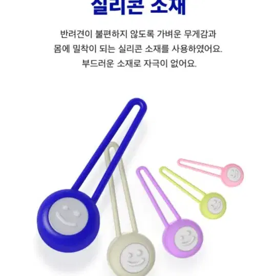 (새제품) 베이컨 산책 라이트 블루 / 베이지