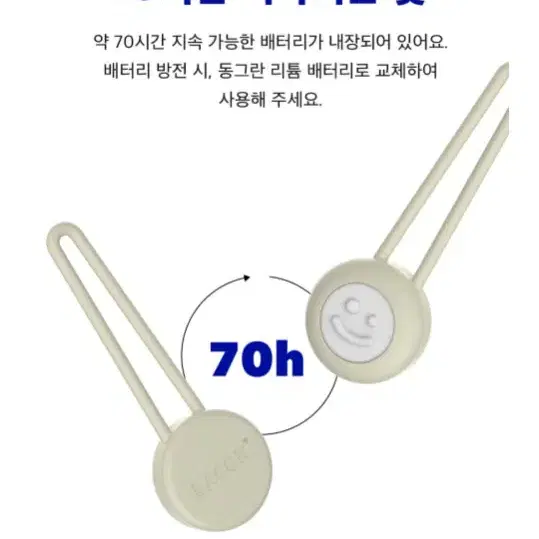 (새제품) 베이컨 산책 라이트 블루 / 베이지