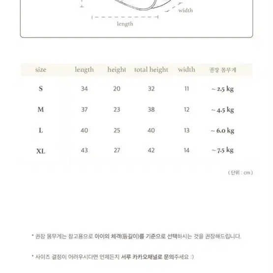 서루 발렌타인 백 (옐로우) S