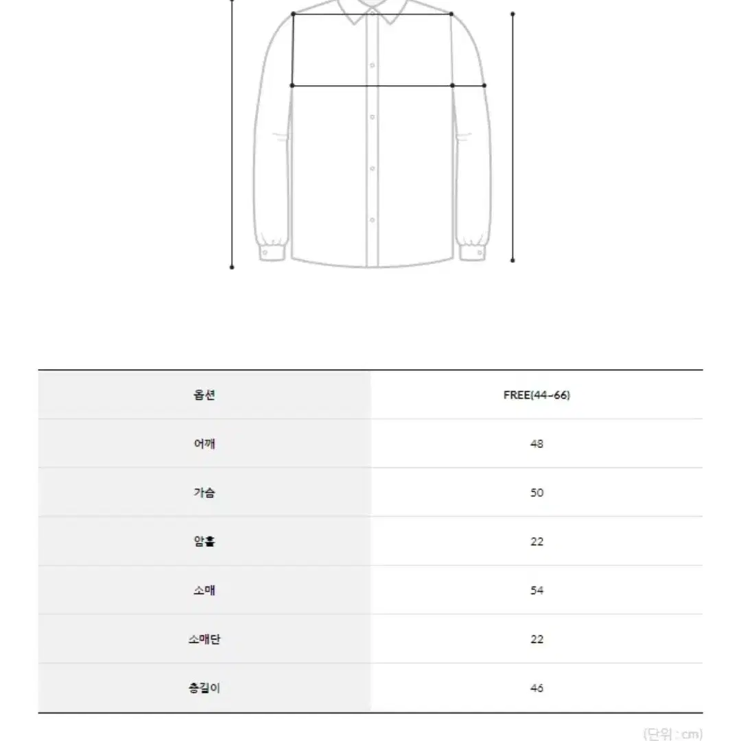 뒤트임 봄 셔츠