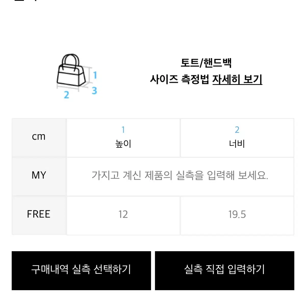 새상품) 글로니 토트백 레드