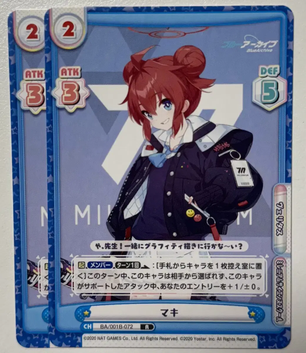 Bloo Archive Reverse Poyou Booster Pack kard Part 1 maki R