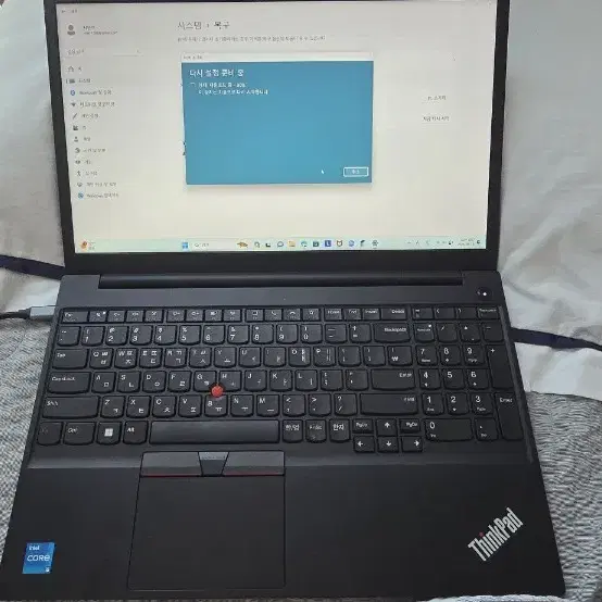 Lenovo Thinkpad e15 Gen 4