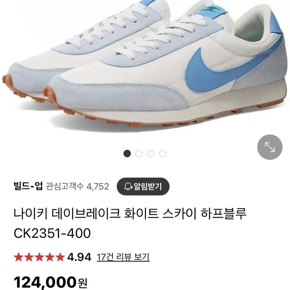 나이키 데이브레이크 하프블루 225