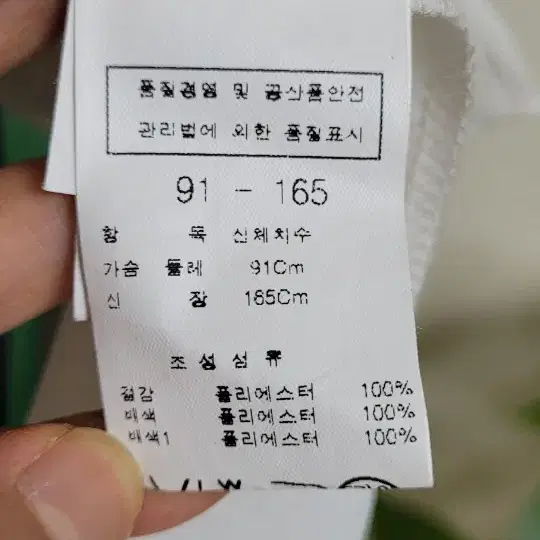 66) 블루페페 페이즐리무늬 롱블라우스