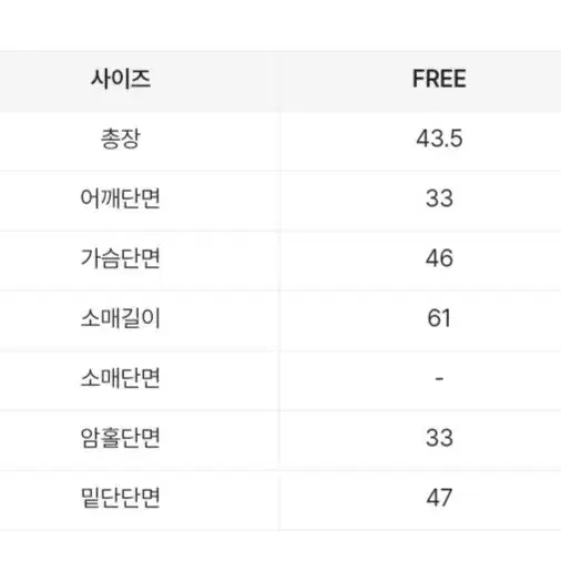 리본 어깨트임 검정 시스루 긴팔 니트 여름옷(상의만)