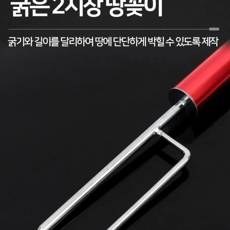 낚시받침대 샌드폴 원투낚시 거치대