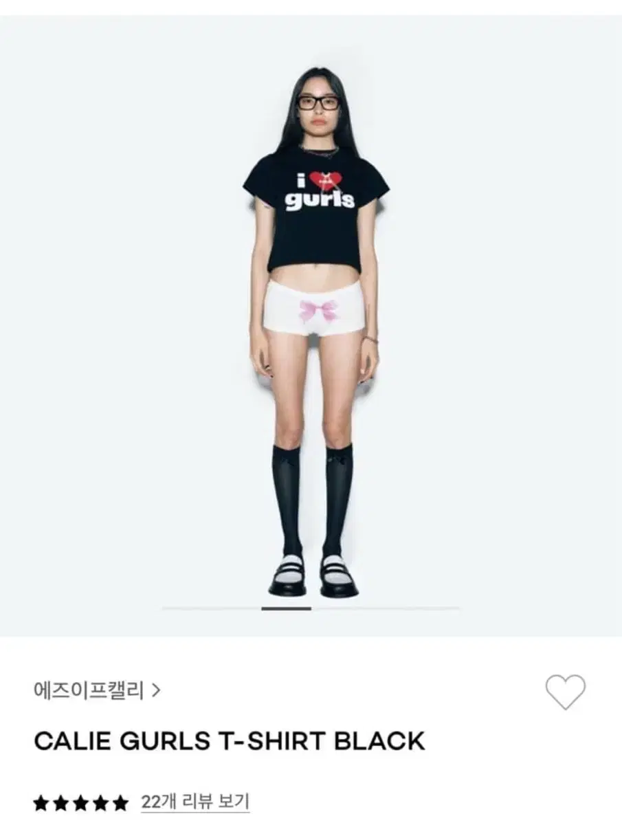 애즈이프켈리 반팔