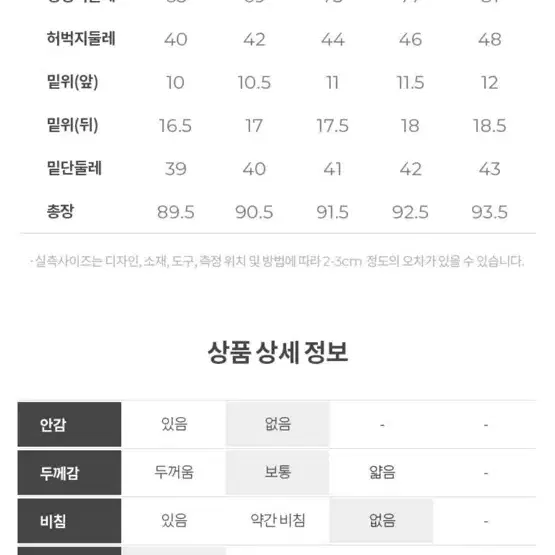 뮬라웨어 부츠컷 레깅스