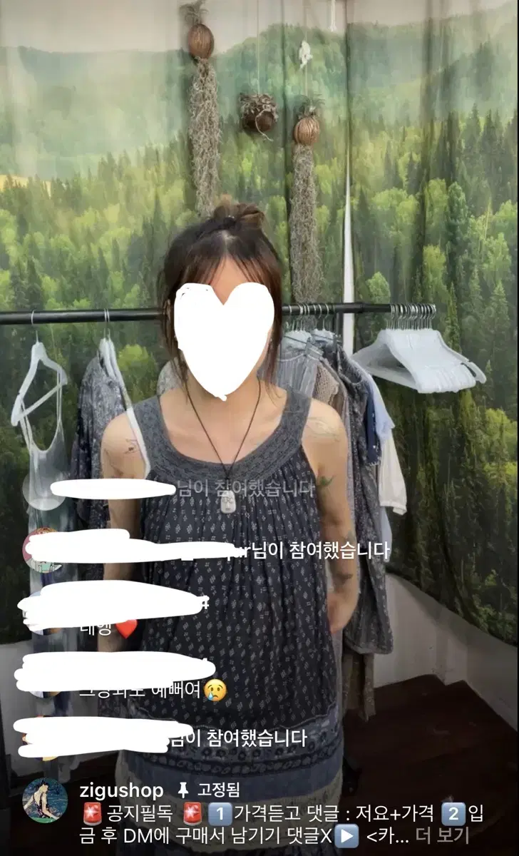 지구네 크로셰 하구미 나시 카메 닛시 마루 카모메산장 모리걸 빈티지