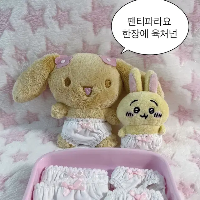 인형옷 팬티 빤쮸 레이스 리본 팬티