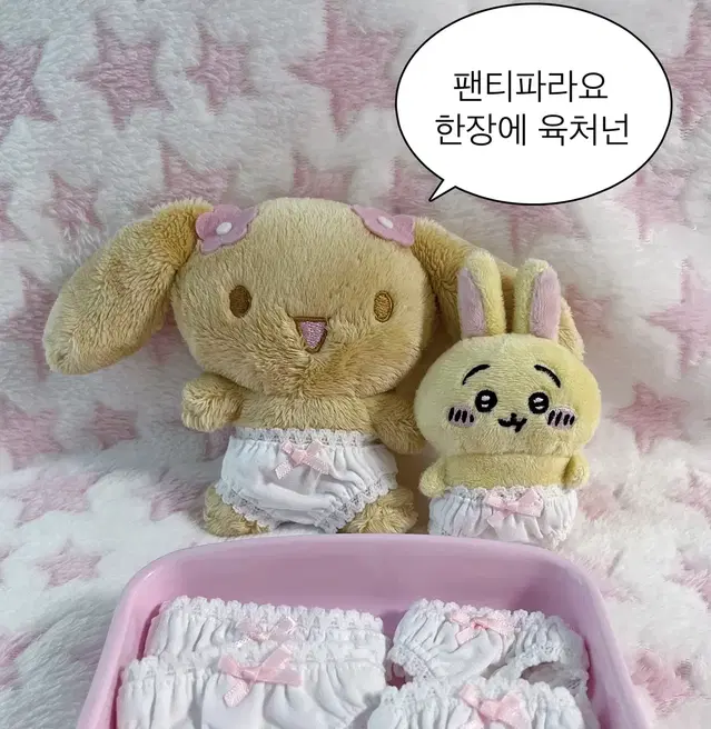 인형옷 팬티 빤쮸 레이스 리본 팬티