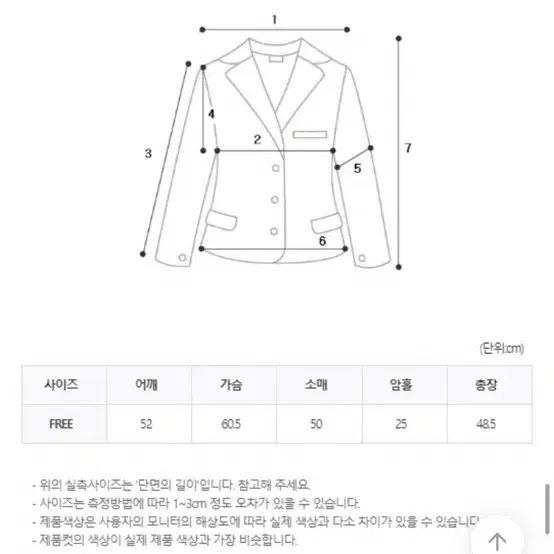 온트러스트 블라썸 셔링 윈드 브레이커