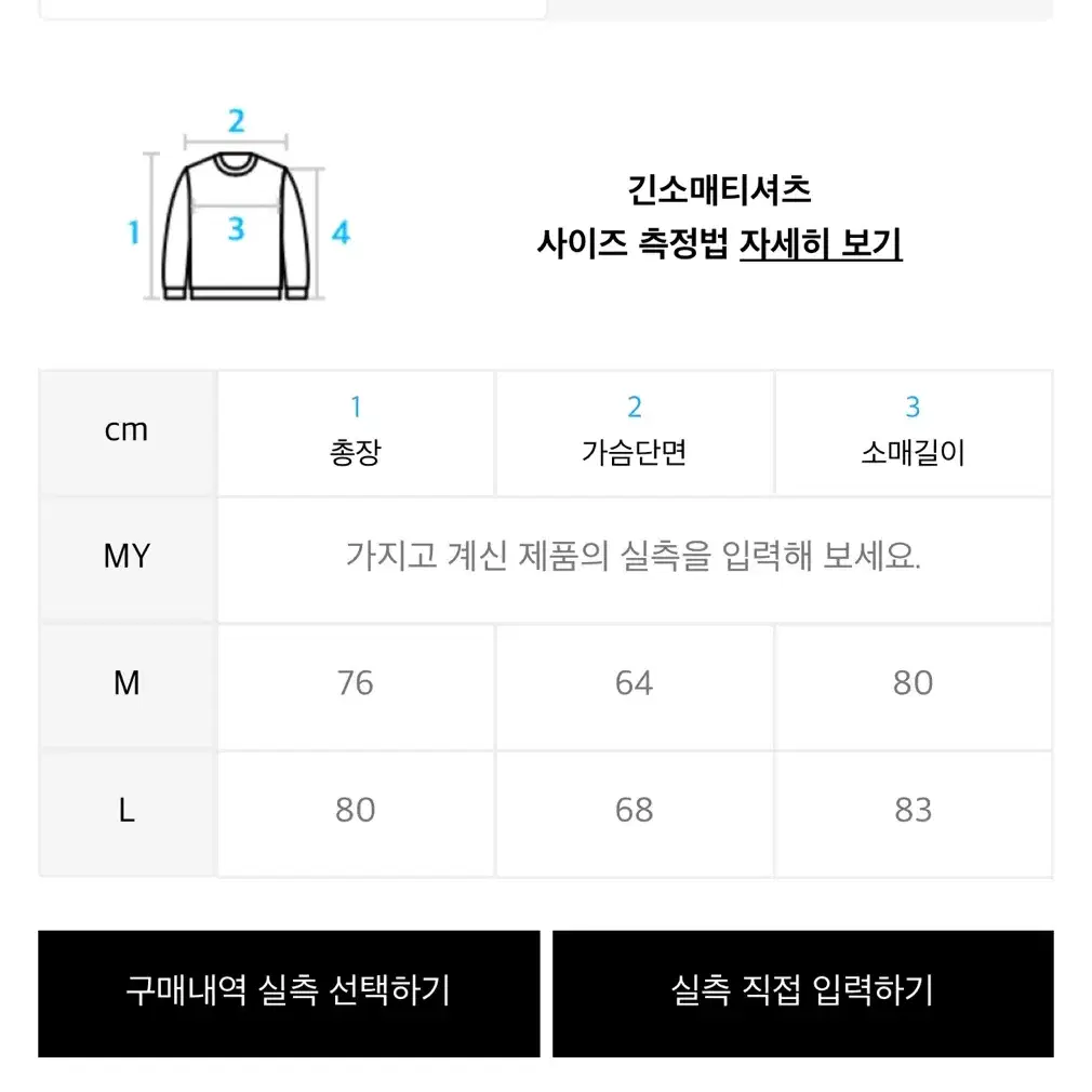 스키즘인듀싱 바이커져지 M 새상품