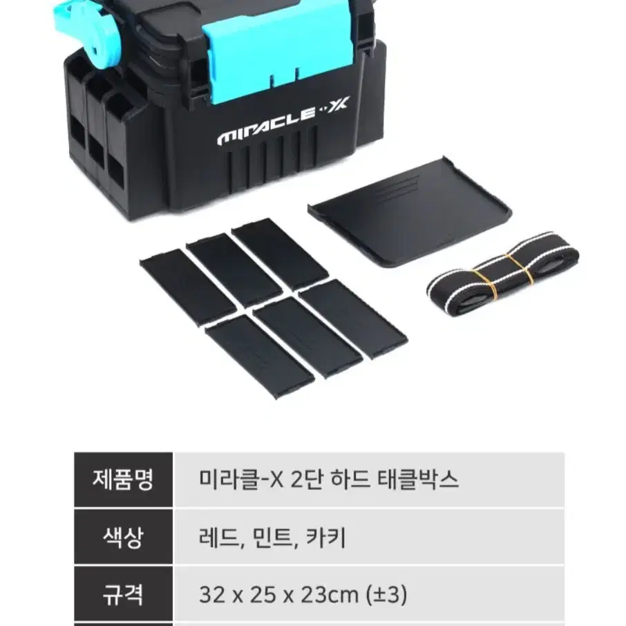 6리터태클박스 바다낚시 선상낚시 작은 낚시태클박스