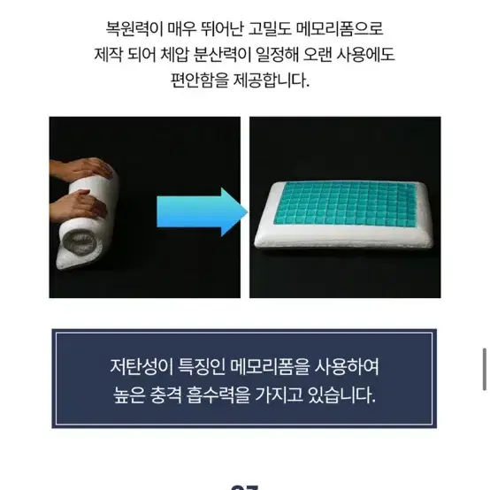 더식스 쿨배게 새상품 메모리폼배게