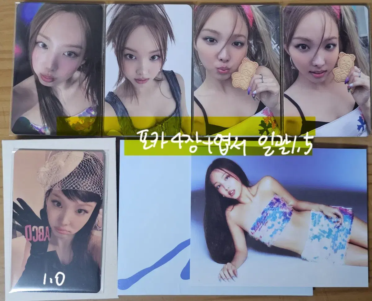 Twice nayeon discographypocard aladinpre-order benefitpostcard jyp shopunreleased photocard transfer