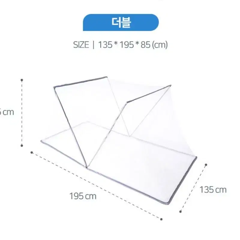 접이식 원터치 폴딩 모기장 텐트 캠핑 싱글 더블 킹 모기장